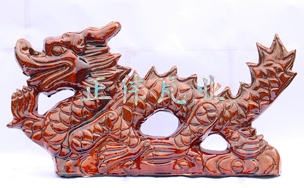 龙