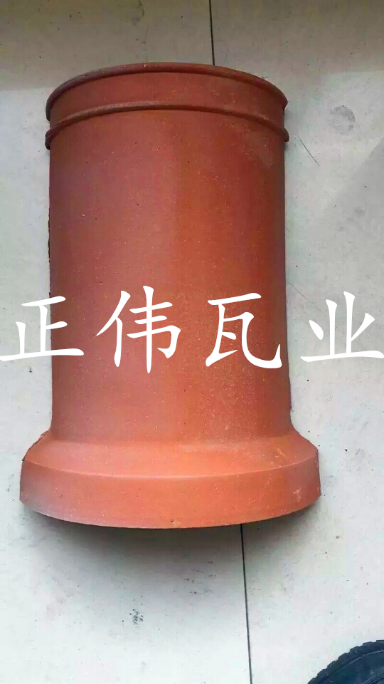 脊瓦