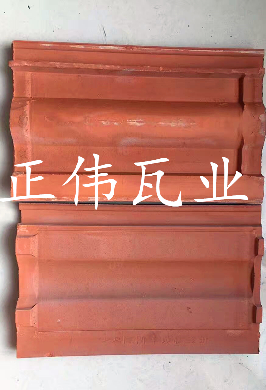 红缸瓦