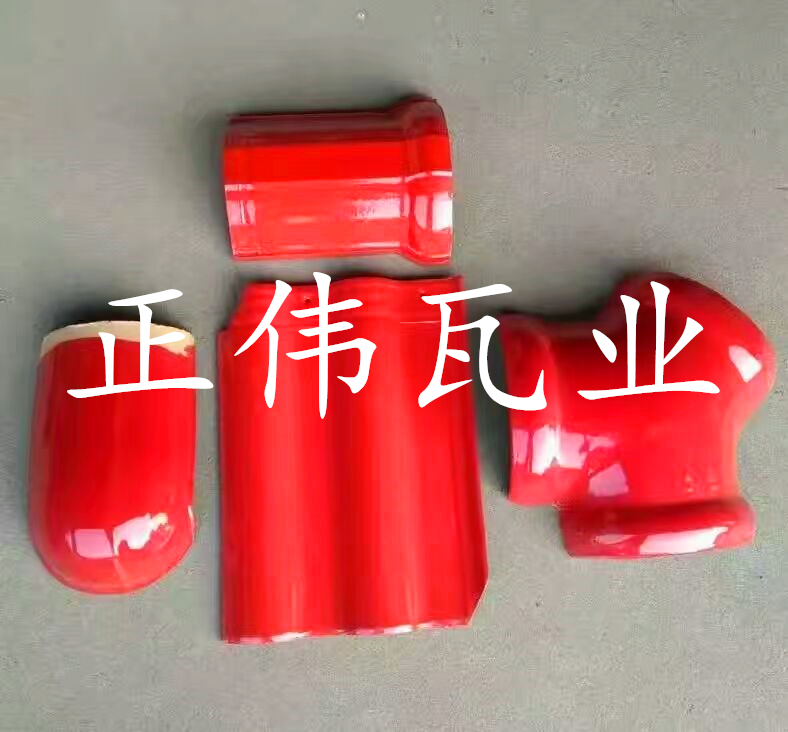 连锁瓦及配件
