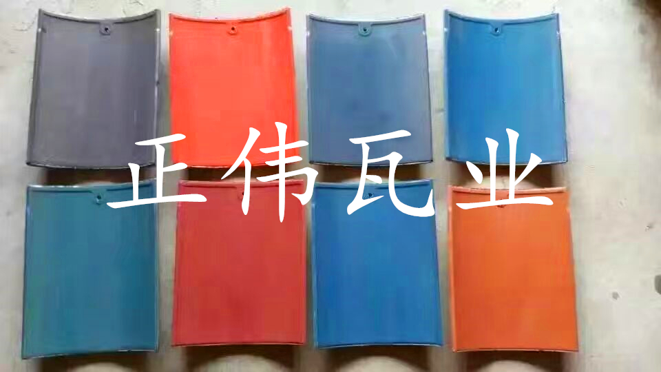 连锁瓦阴沟瓦